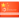 Translate to Chinese