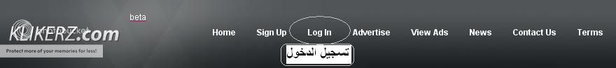 klikerz.com التثبيت log1-1.jpg?t=1287063911