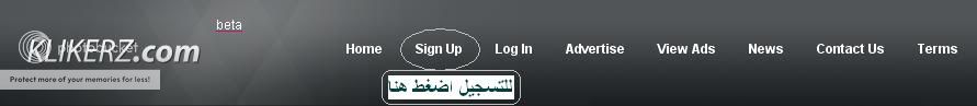 klikerz.com التثبيت reg.jpg?t=1287063676