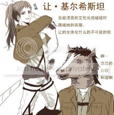 【同人漫画】进击的巨人全员性转